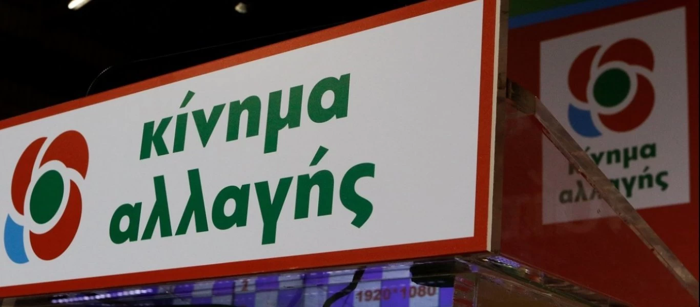 Οι προτάσεις του ΚΙΝΑΛ για τη δημόσια Υγεία και τη στήριξη των πληγέντων